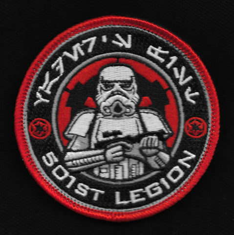 501st Legion Hook Backing Morale Tactical Patch